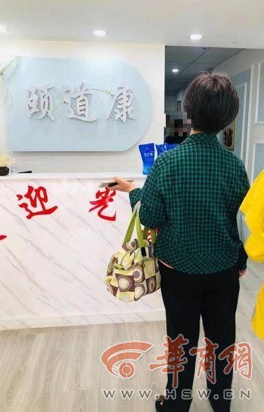 八旬老人足浴时拒绝推销被店员使劲捏脚养生馆：已处罚涉事员工