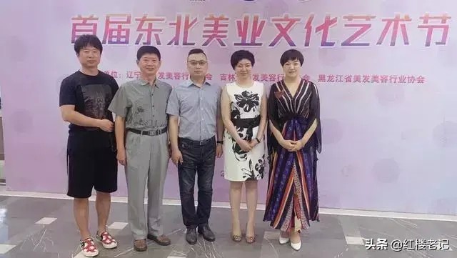 首届东北美业文化艺术节美不胜收